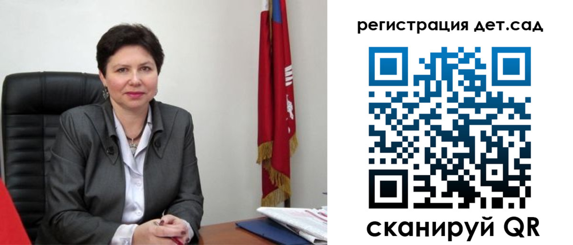 временная регистрация собственник в Крымске